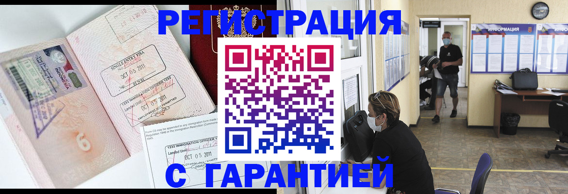 временная регистрация госуслуги в Александровске